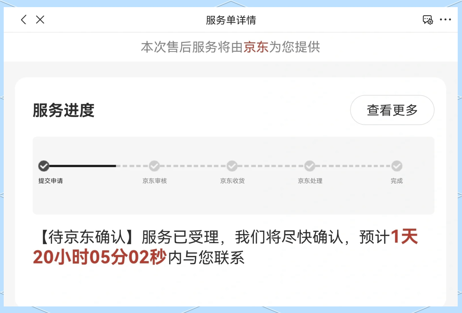 京东企业购平台怎么注册?京东企业购专业版注册有什么要求?
