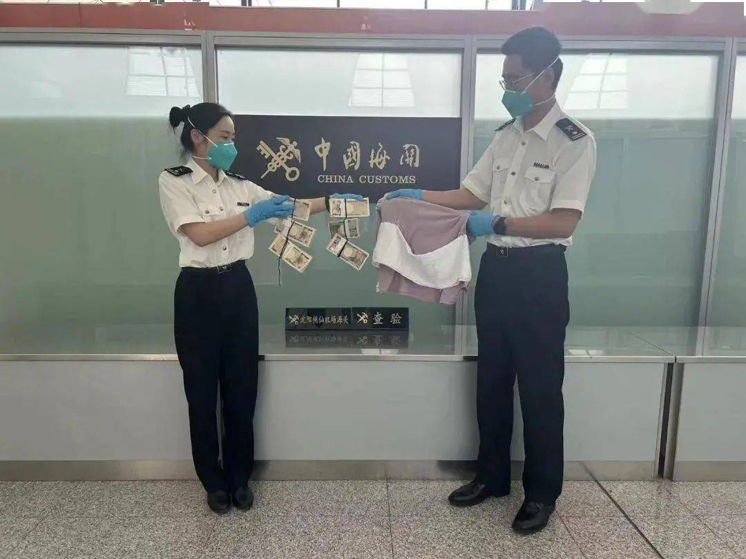 2万外币可以携带入关吗?(2万美金过海关怎么申报)