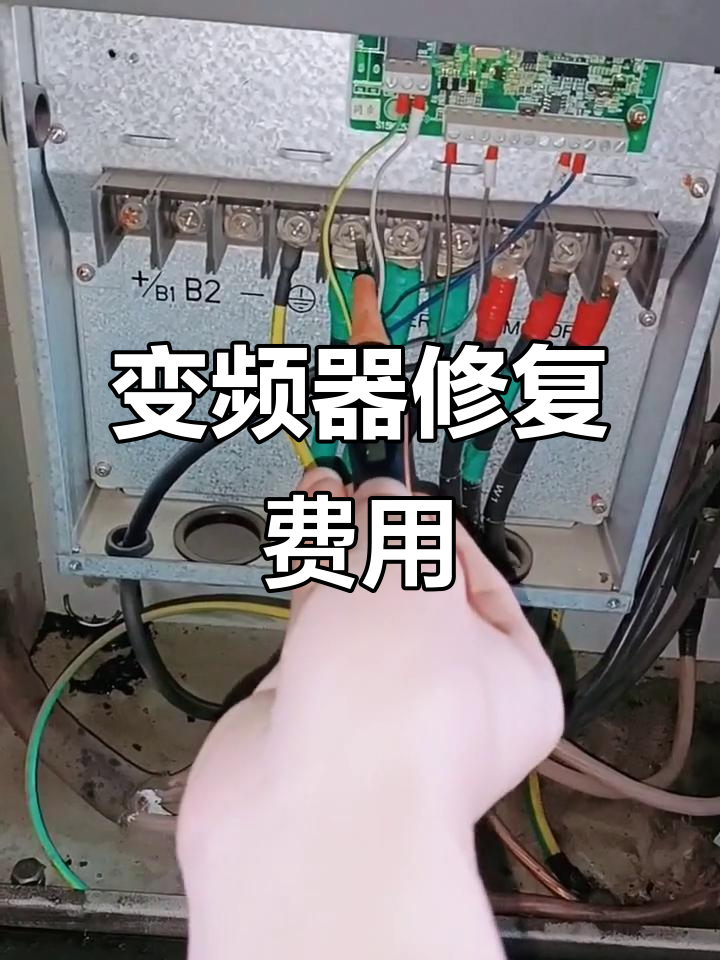 西门子变频器维修常见故障方法提供技术支持视频