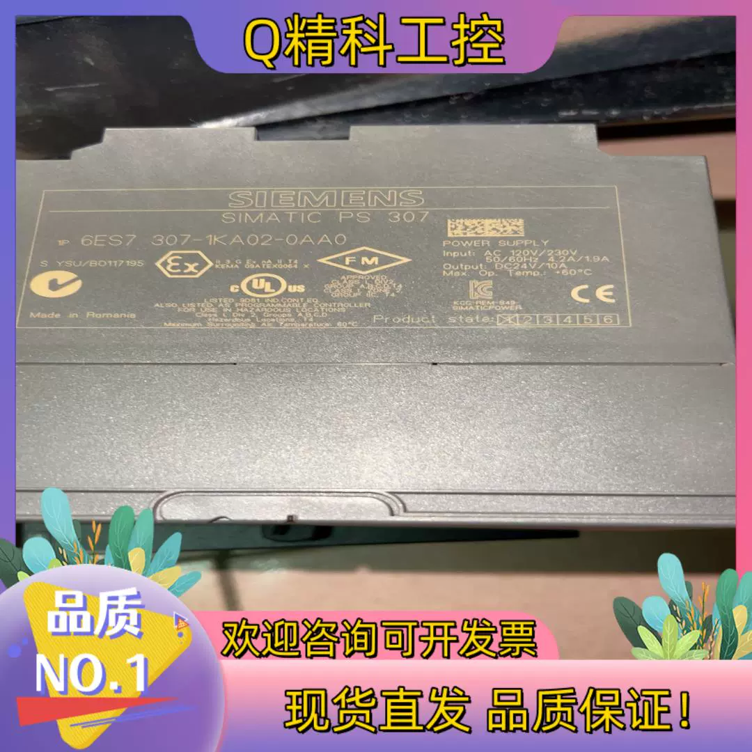 汕头市西门子电源模块中国(西门子)授权总代理视频