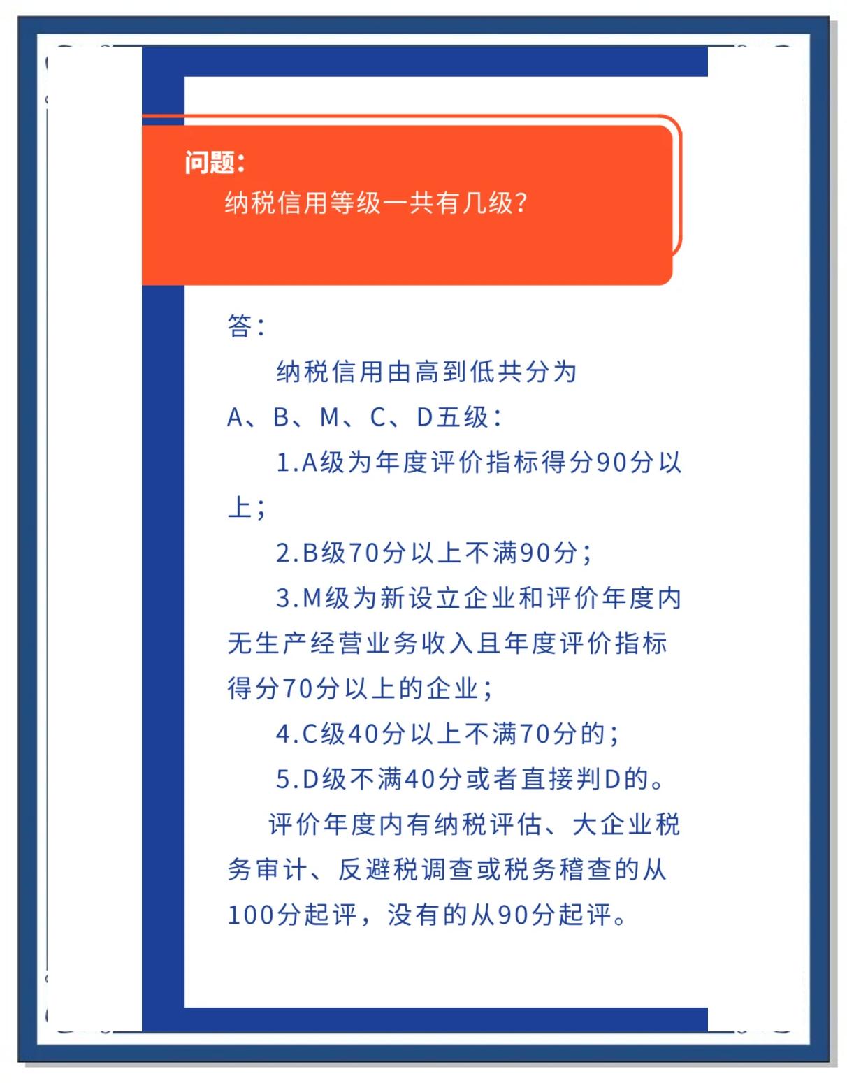 2025年7月29日 第49页