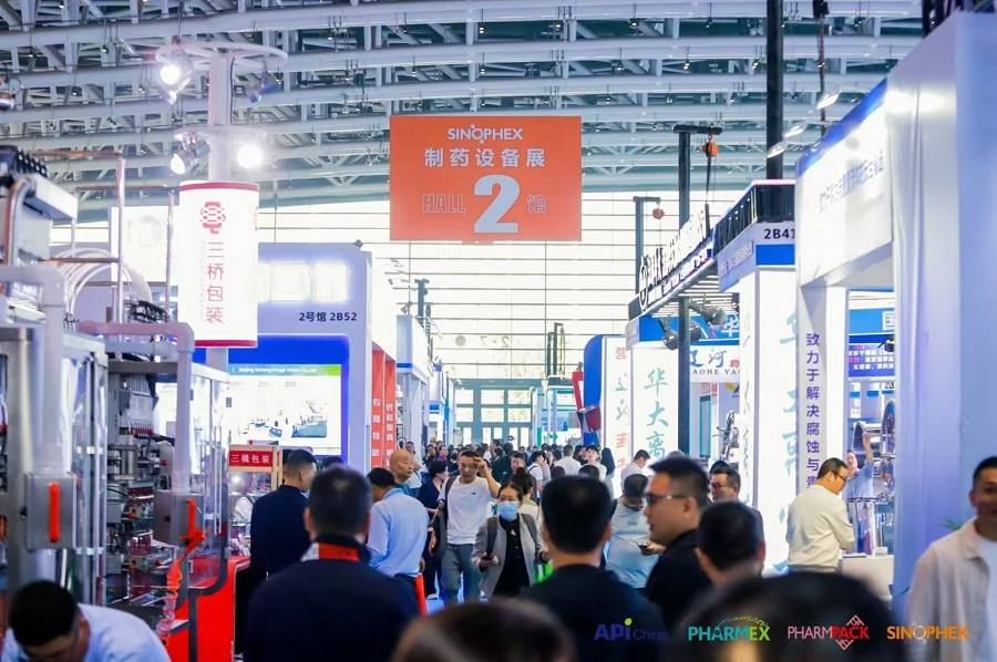 2025中国(广州)ApiChina广州制药展