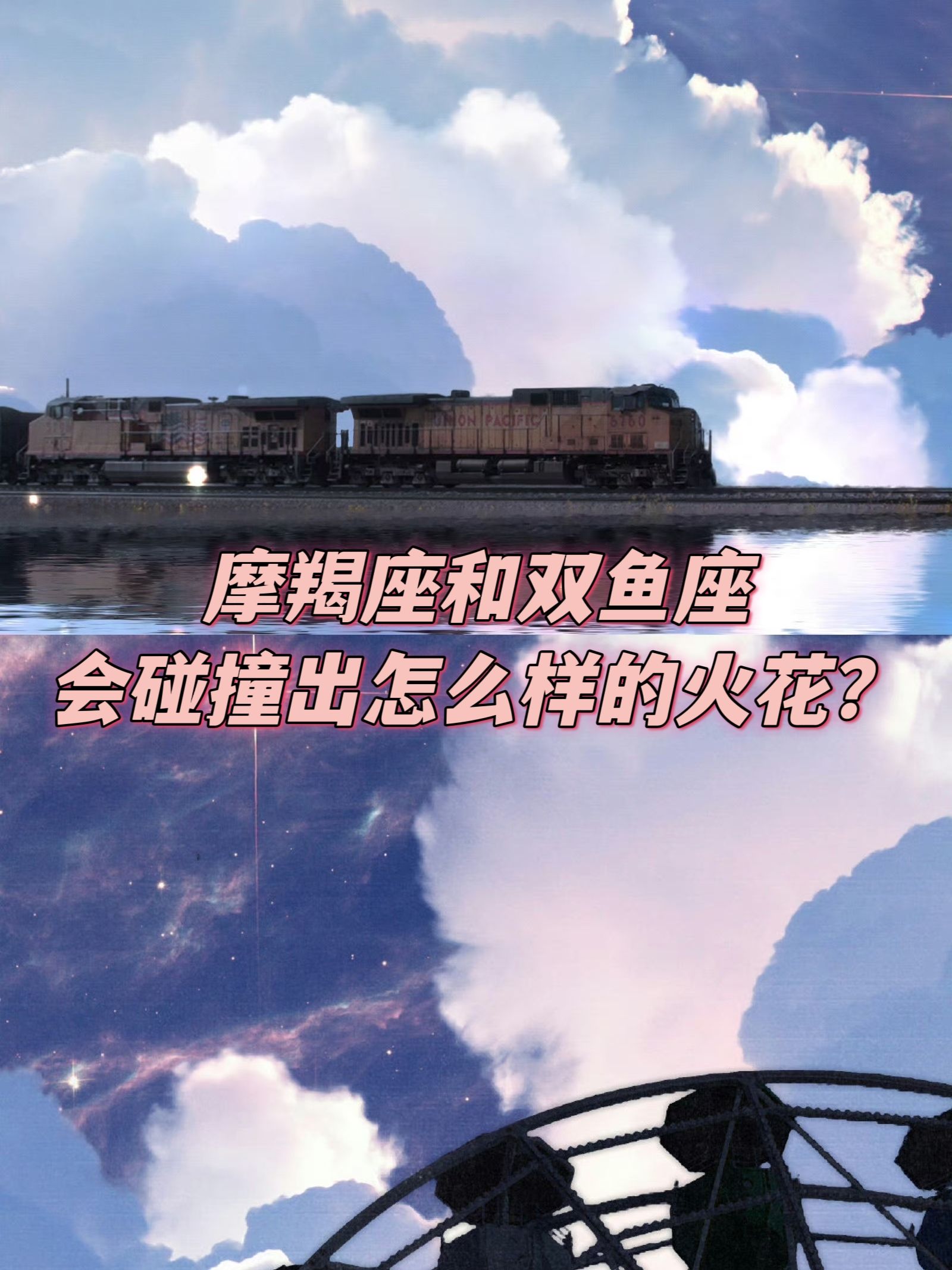 二月份是什么星座拥有着水瓶座和双鱼座两个星座