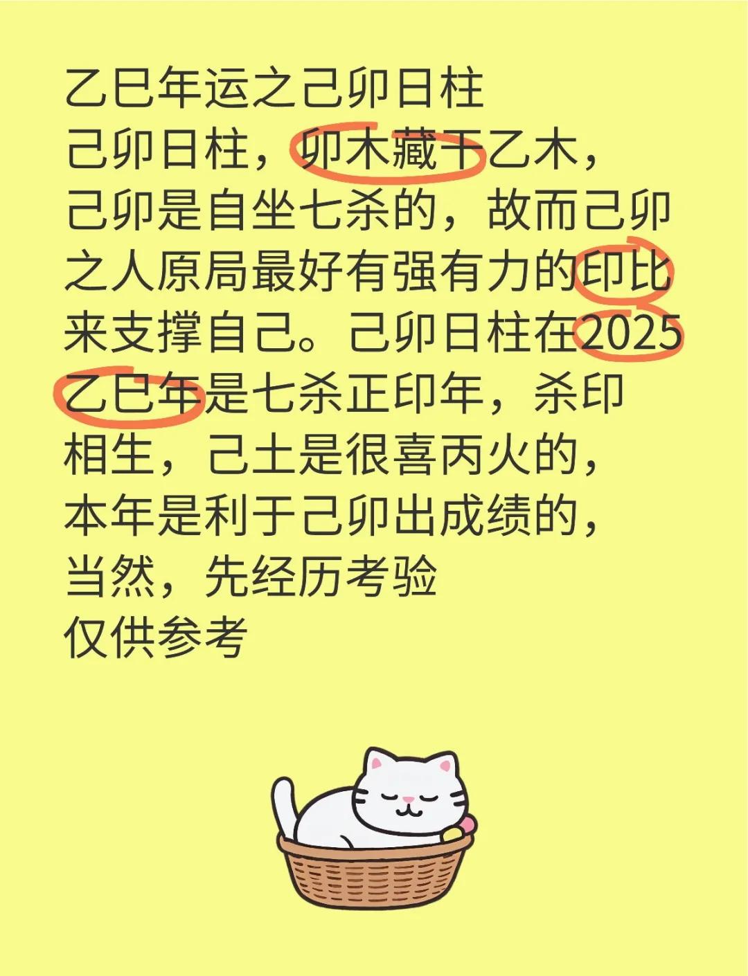 七杀配正印的12种运势表现这个叫杀印相生,功名显达