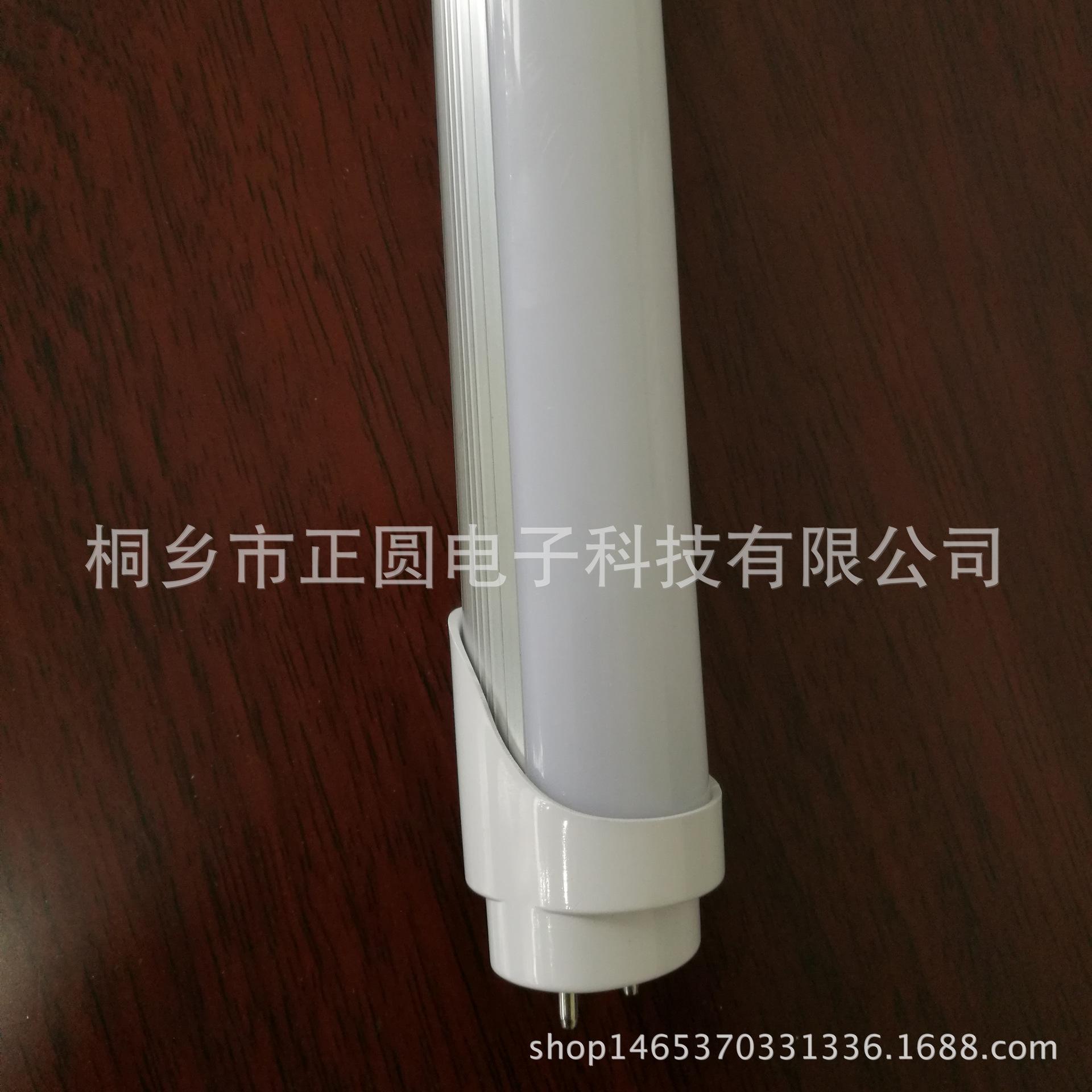 单针FA8LED灯管36w2.4米8ft美规日光管-深圳郎特照明视频