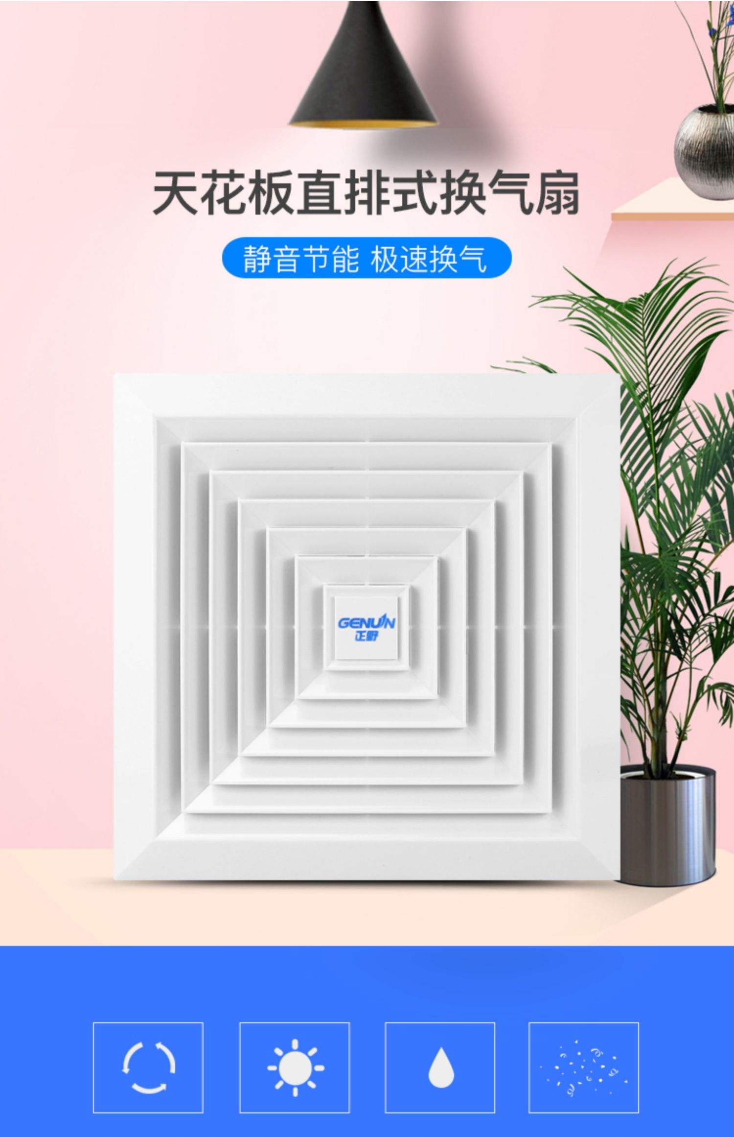 正野牌6寸/8寸/10寸/12寸百叶排气扇全新超值特价