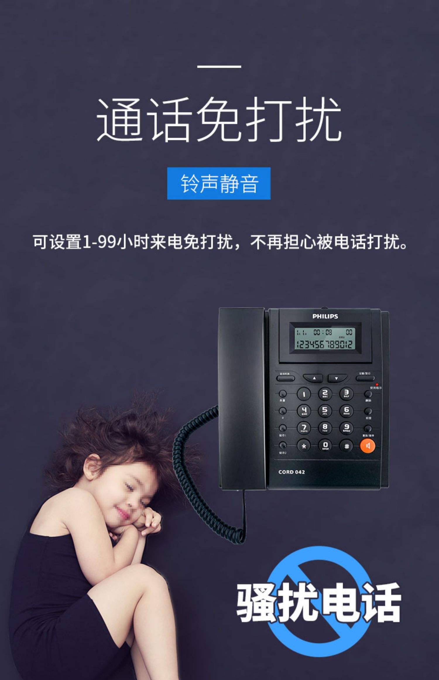 免费电话呼叫在线拨号,自选归属地,线路稳定,可试用视频