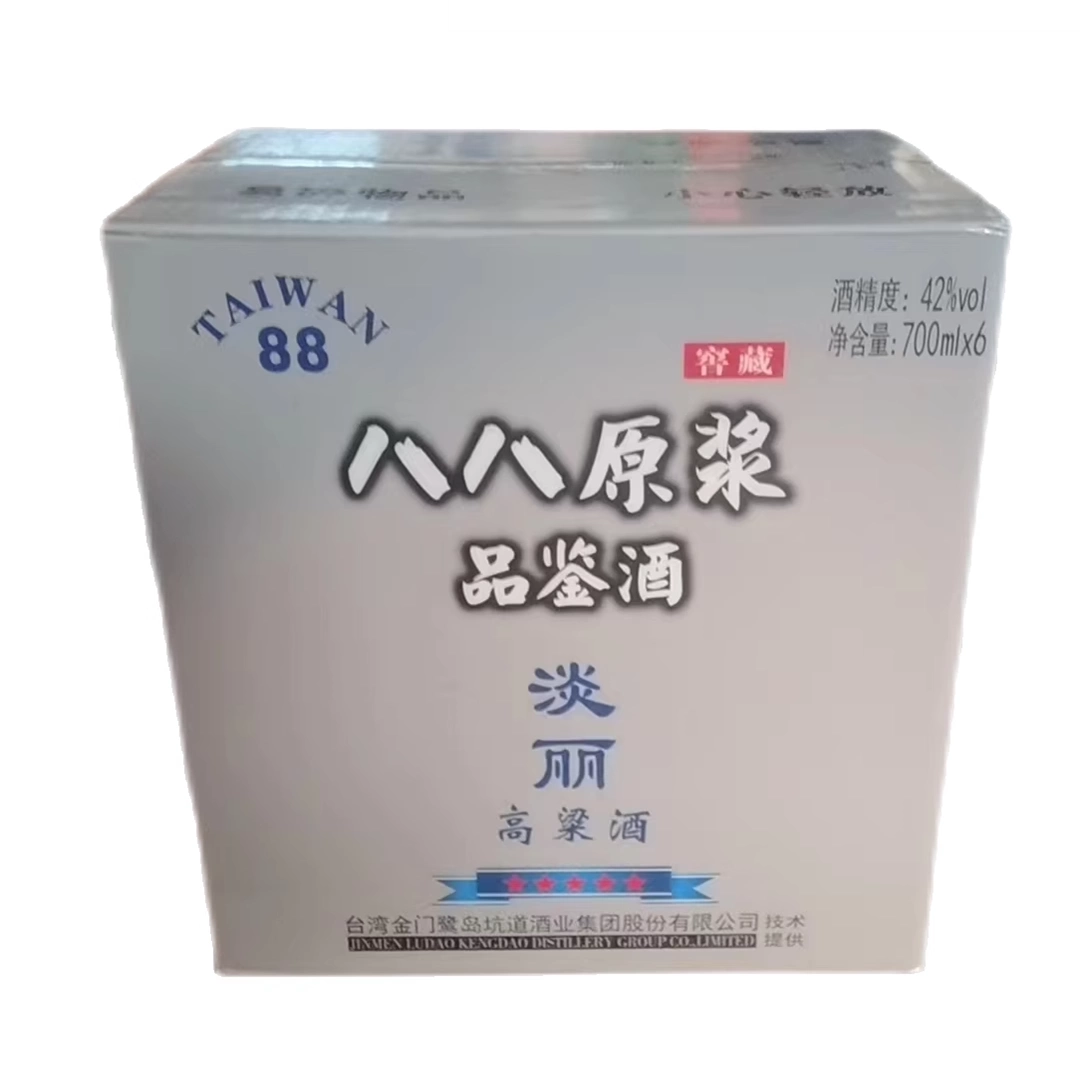 八八坑道42度淡丽高粱酒窖藏700ml一斤四两热卖酒礼