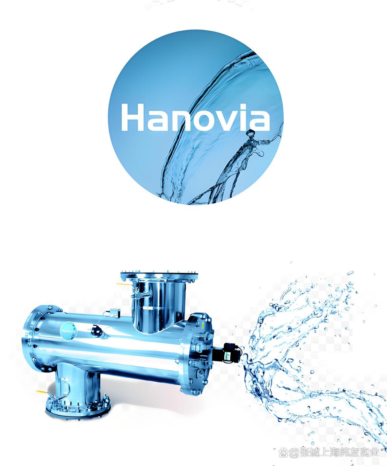 HANOVIA海诺威紫外灯用套管320822-1175