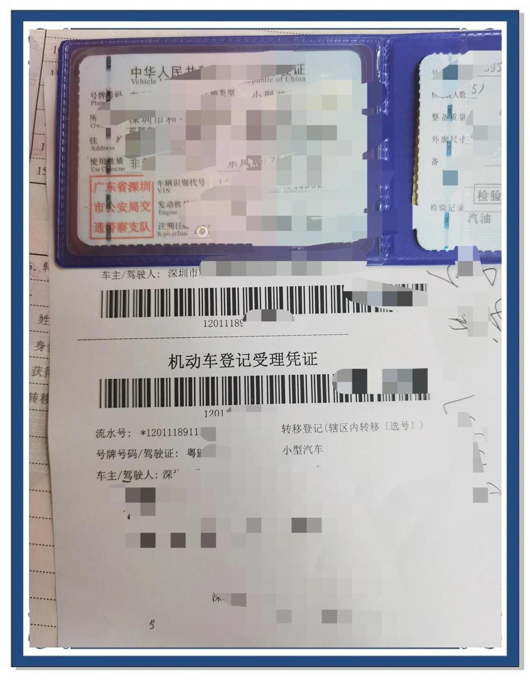 深圳车牌价格(详细介绍深圳车牌购买费用及程序)