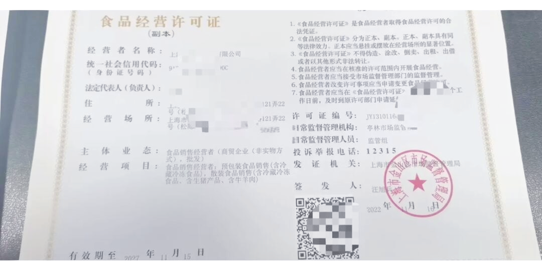 江西南昌市食品经营许可证食品流通许可证食品卫生许可证全权代办