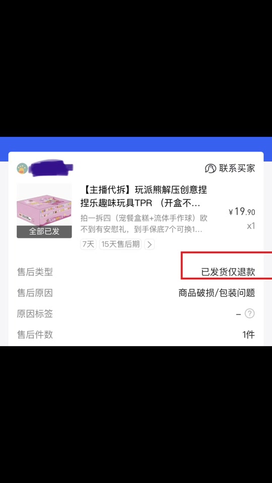 joom平台发什么快递?joom怎么读音发音(杭州)