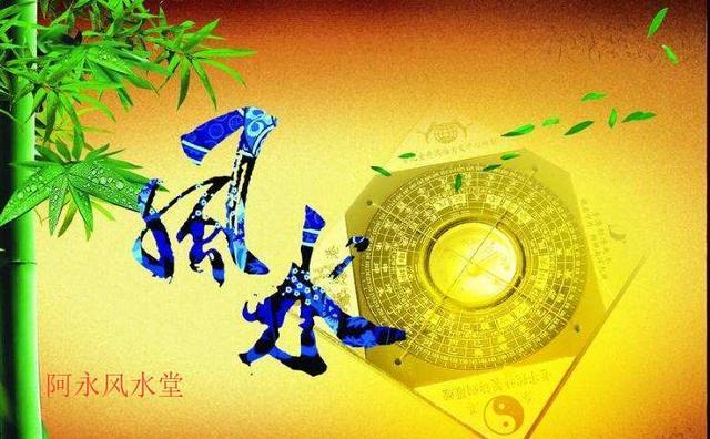 廊坊大城当地风水大师联系方式看风水认准李乘风视频