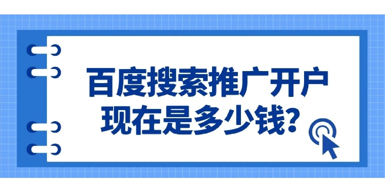 欧美Yahoo雅虎原生展示搜索广告如何开户推广