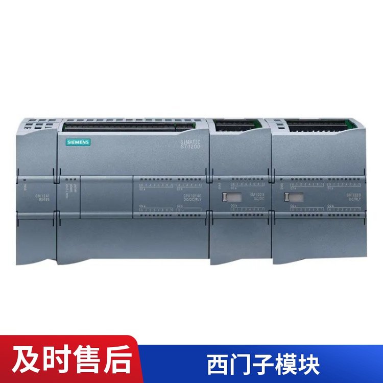 西门子S7-200SMARTplc-更智能,更经济的控制器