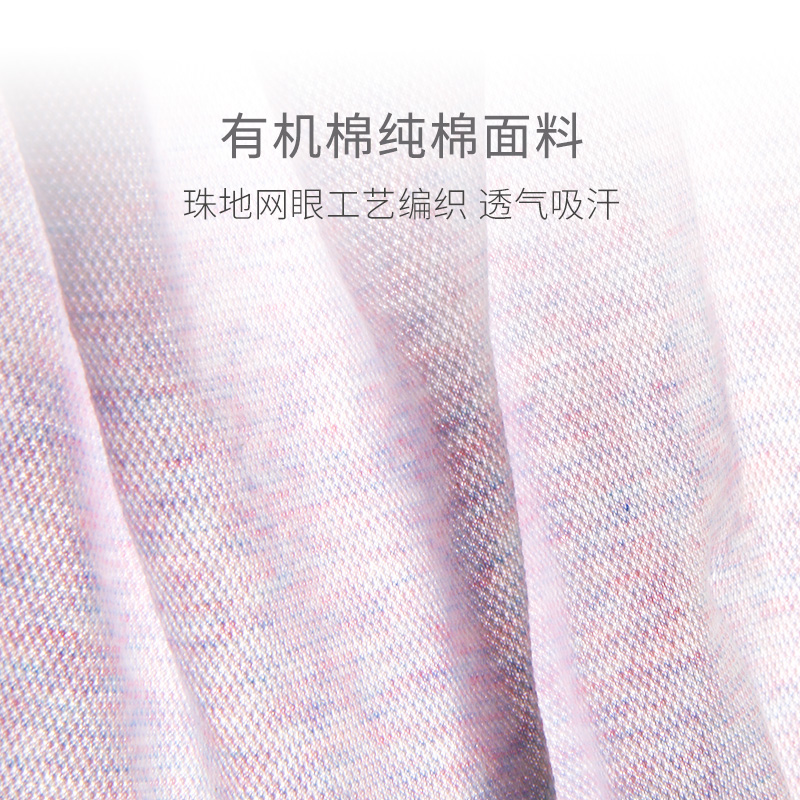 210克高品质40S/2PIMA棉拼线单珠地网眼