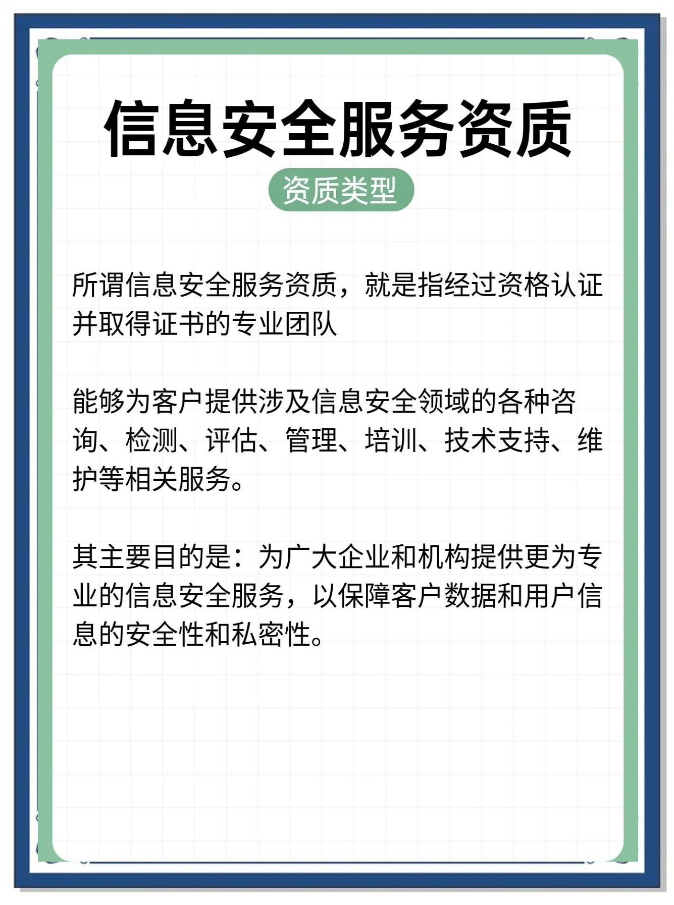 什么是CCPIT认证,哪些情况下需要做CCPIT认证