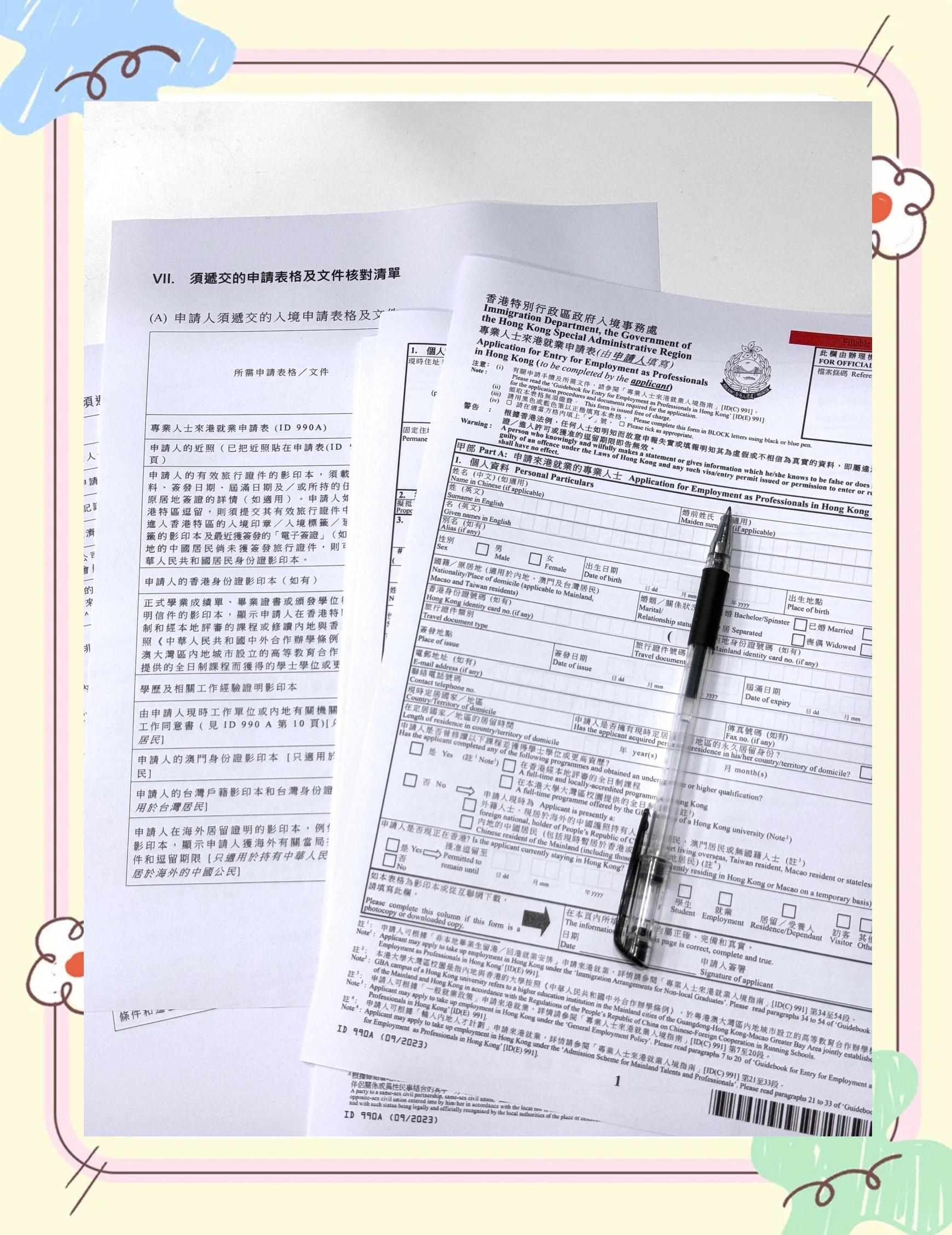 却璞瑜