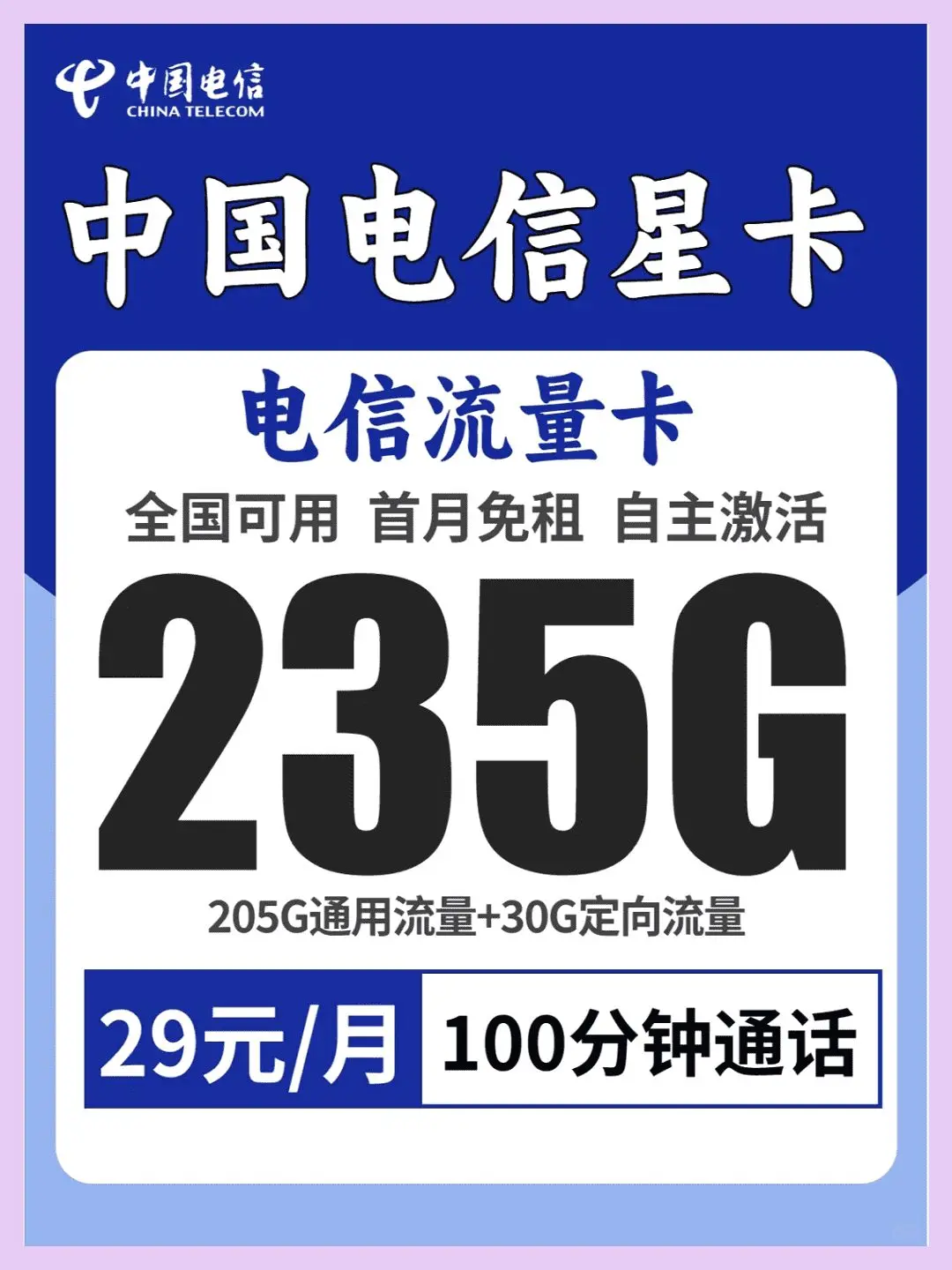 2025年7月30日 第56页