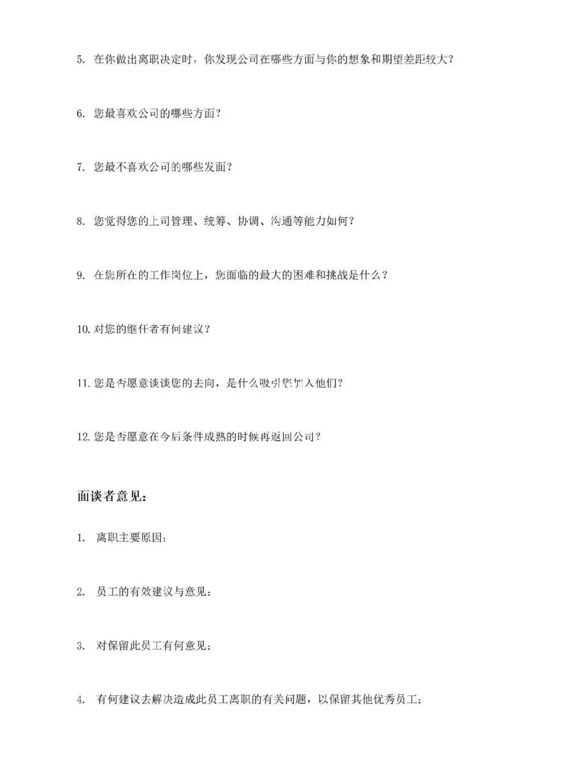 澳大利亚TGA认证的审核流程中是否有面谈环节?