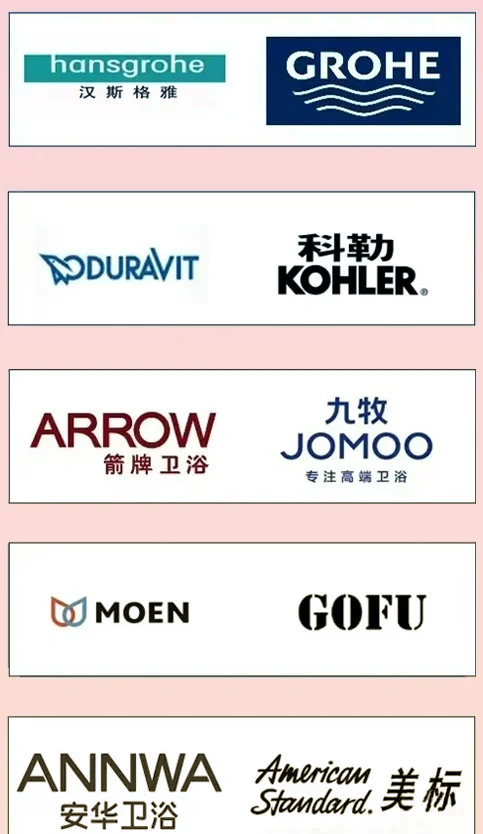 中国十大卫浴龙头品牌排行榜怎么样性价比最高的是