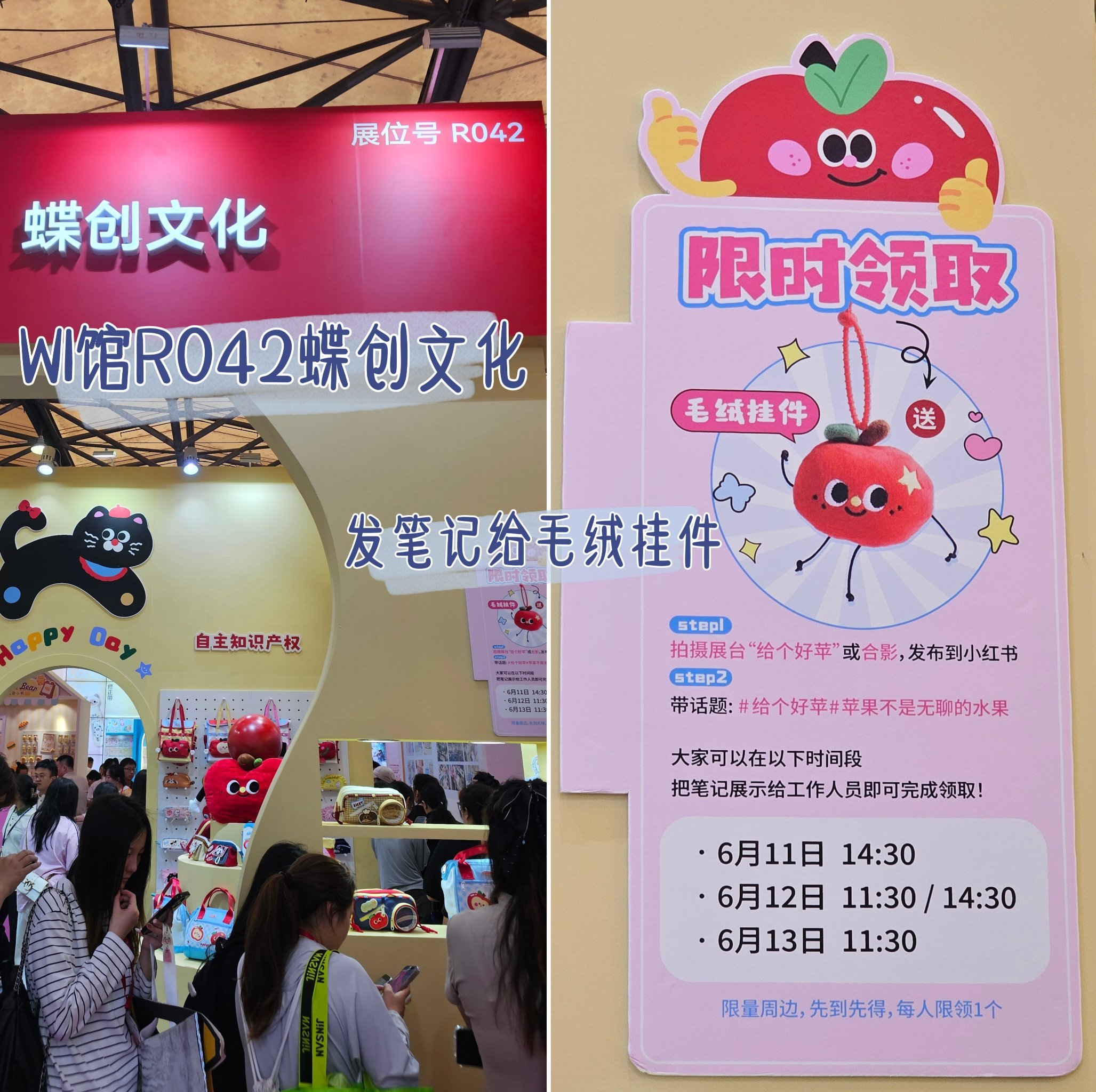 中国文具展117届CSF文化会E3文化和办公用品精品馆展商名录