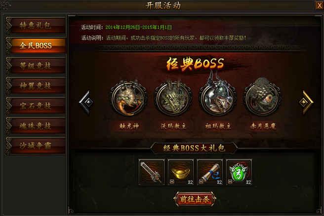传奇游戏版号授权【正版授权】【不成功就退款】视频