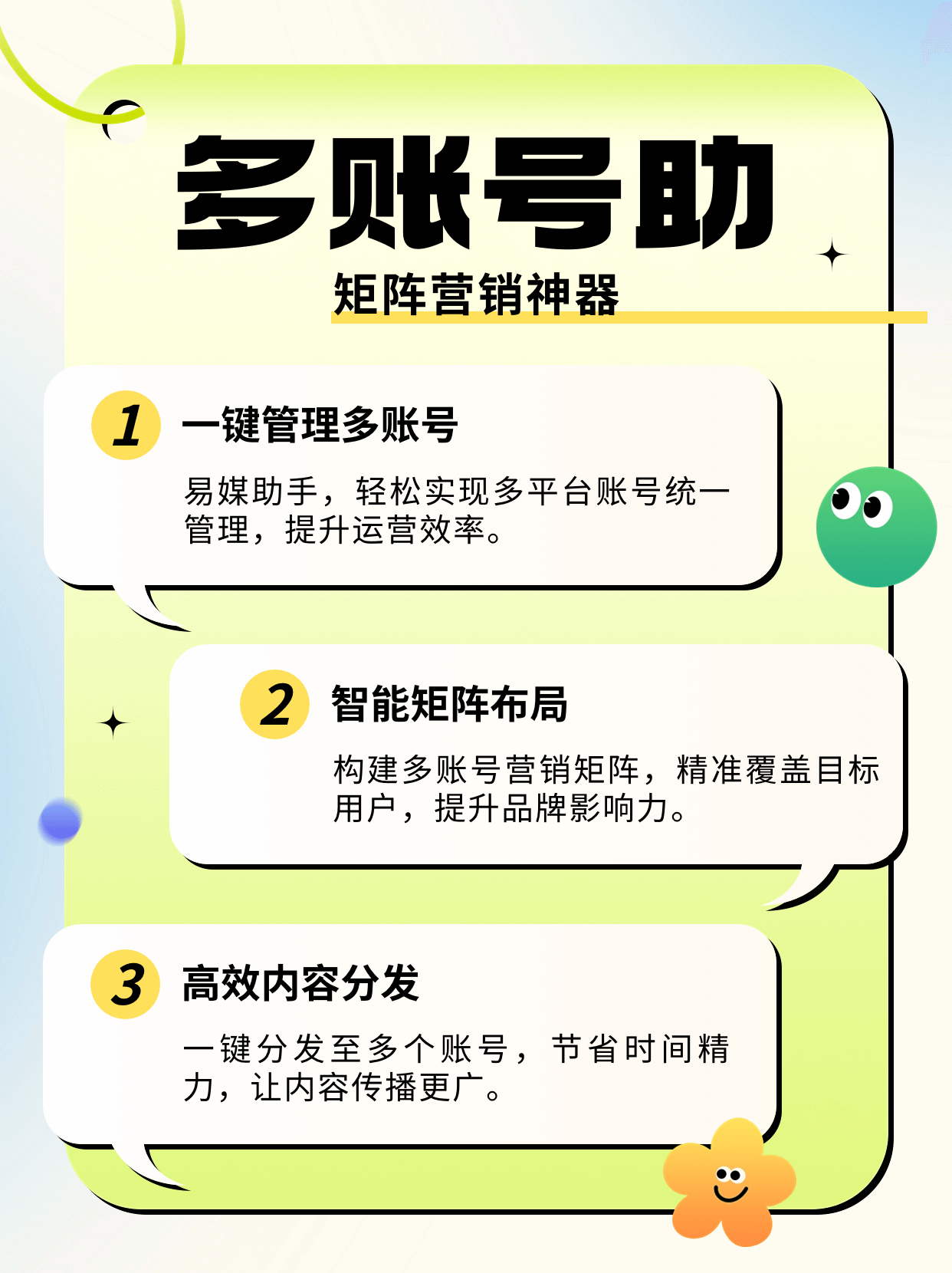 007商务站怎么修改联系方式顺企抖音小程序入驻B2B平台会员