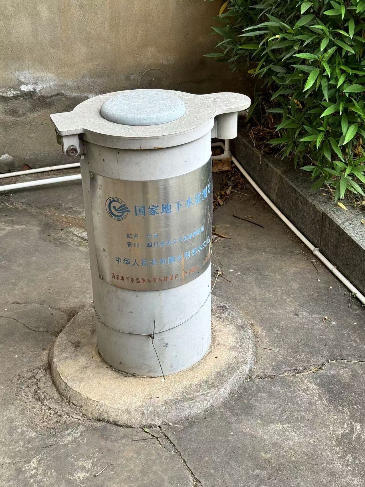 地下水监测-地下水监测项目中科检测CMA/CNAS视频