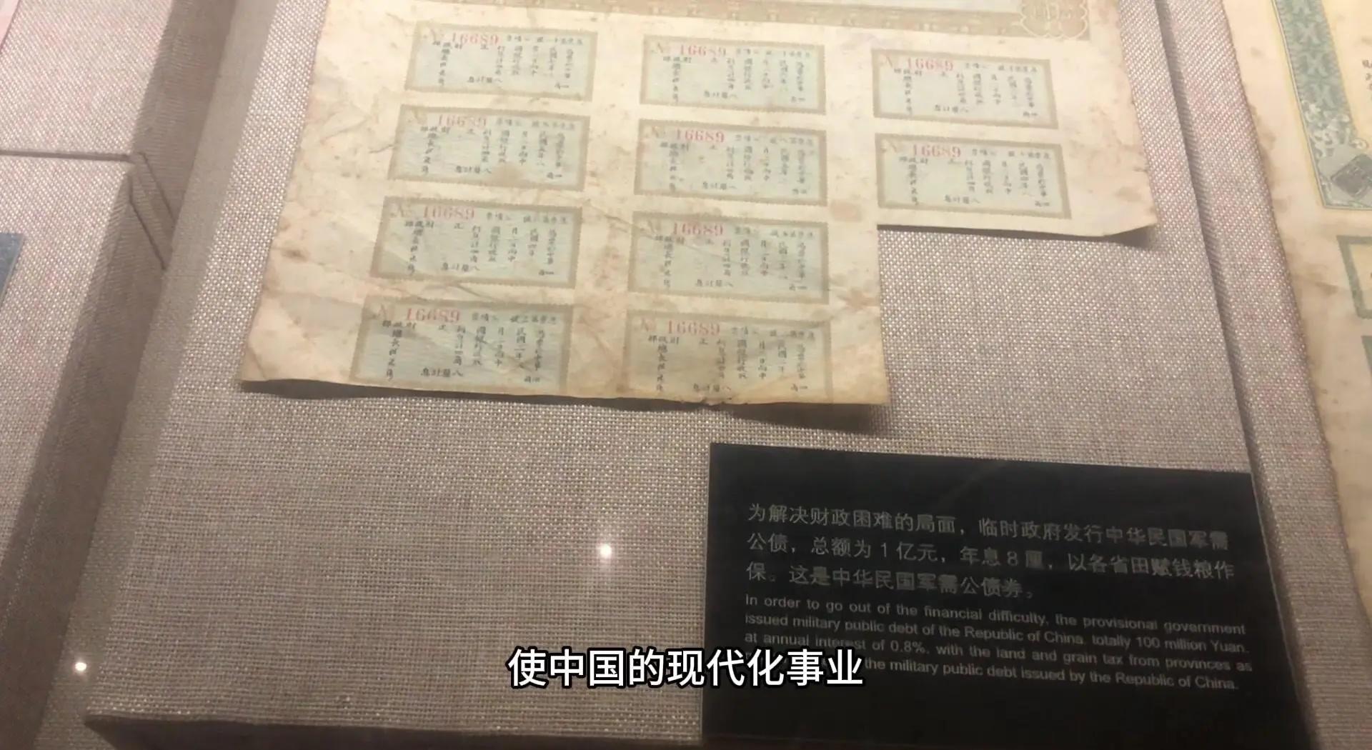 中国本地回收辛亥革命100元三连体2001年发行大量回收视频