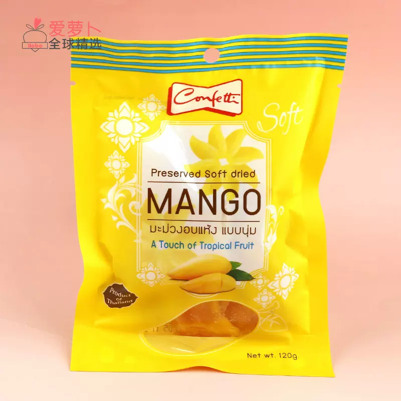 芒果干泰国进口休闲食品-泰奥琪牌急冻干燥芒果干