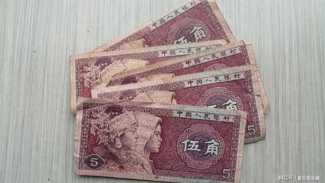1980年5角纸币值多少钱常年上门高价回收免费鉴定视频