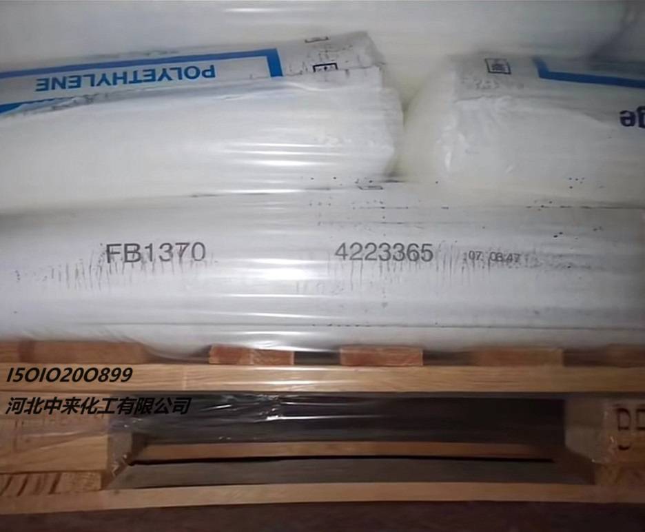 PP博禄BorougePP博禄化工(北欧)视频