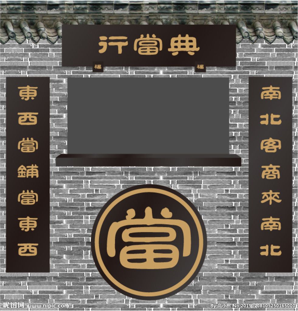 申请典当行证书:踏入典当行业的关键一步全国视频