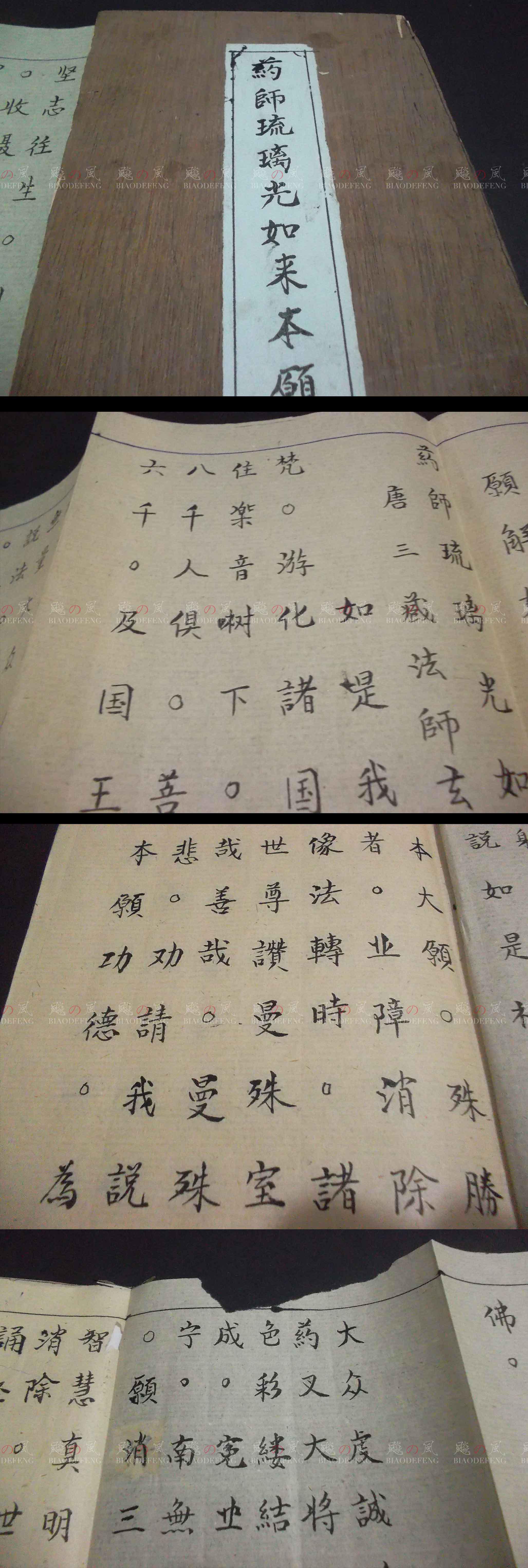 抄写佛经的好处和注意事项如何抄写佛经功德深?