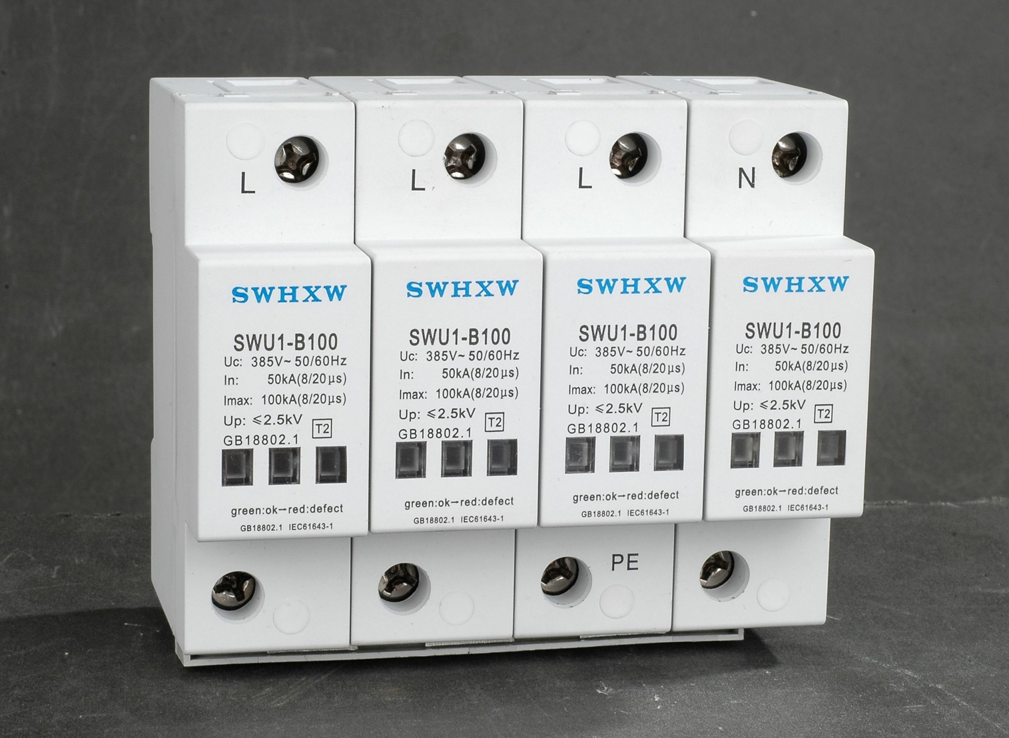 器具开关CEIEC/EN61058-1检测报告