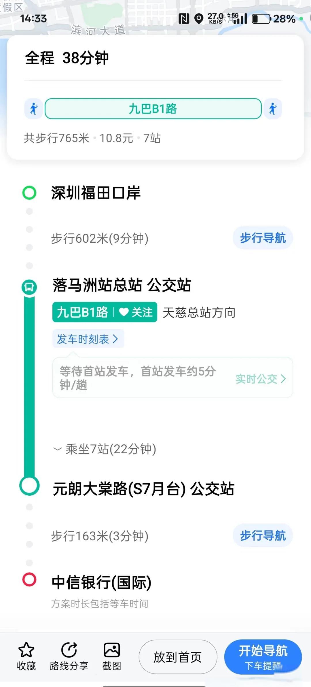 在香港如何找中信银行香港分行,地址电话全攻略?