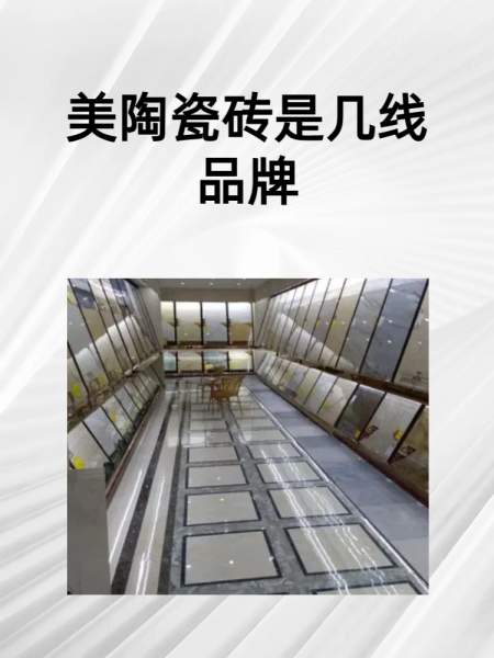 谁清楚金陶名家瓷砖是几线品牌最新国内二线瓷砖品牌