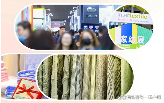 2025上海纺织面料展(国际intertextile)