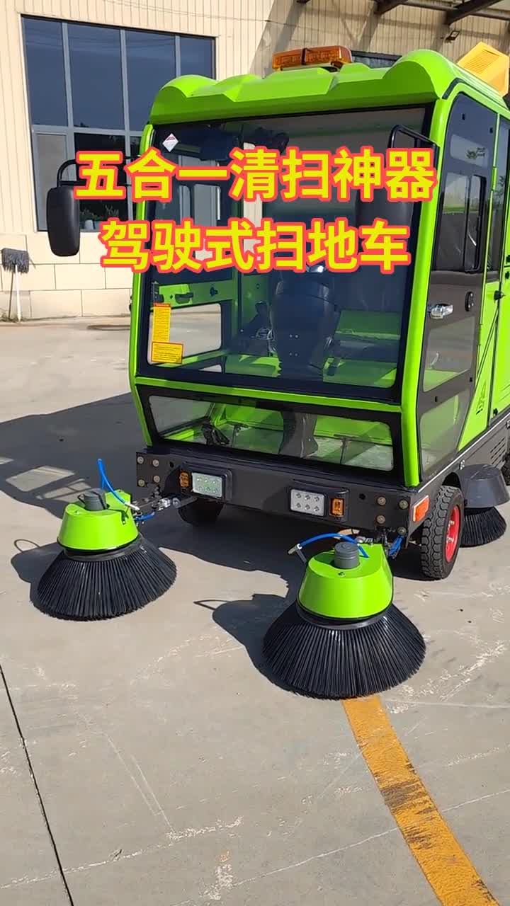 北京扫地车出租,清扫车租赁扫地车出租环卫车辆租赁视频
