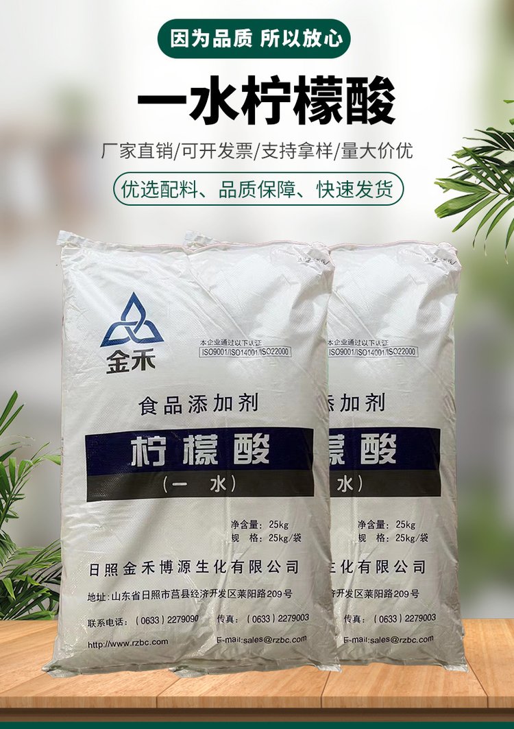 碳酸氢钾食品级酸味调节剂重碳酸钾果冻果酱稀奶油添加剂