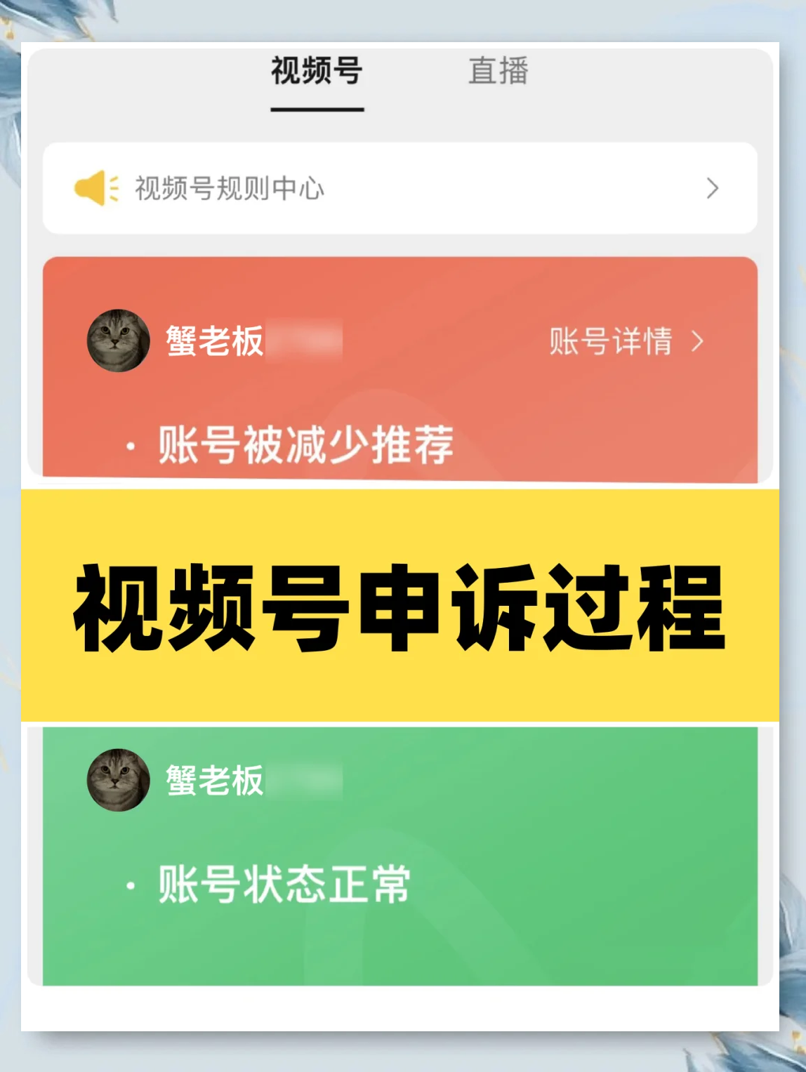 轻松查询,快速申诉:360号码标记申诉平台指南视频