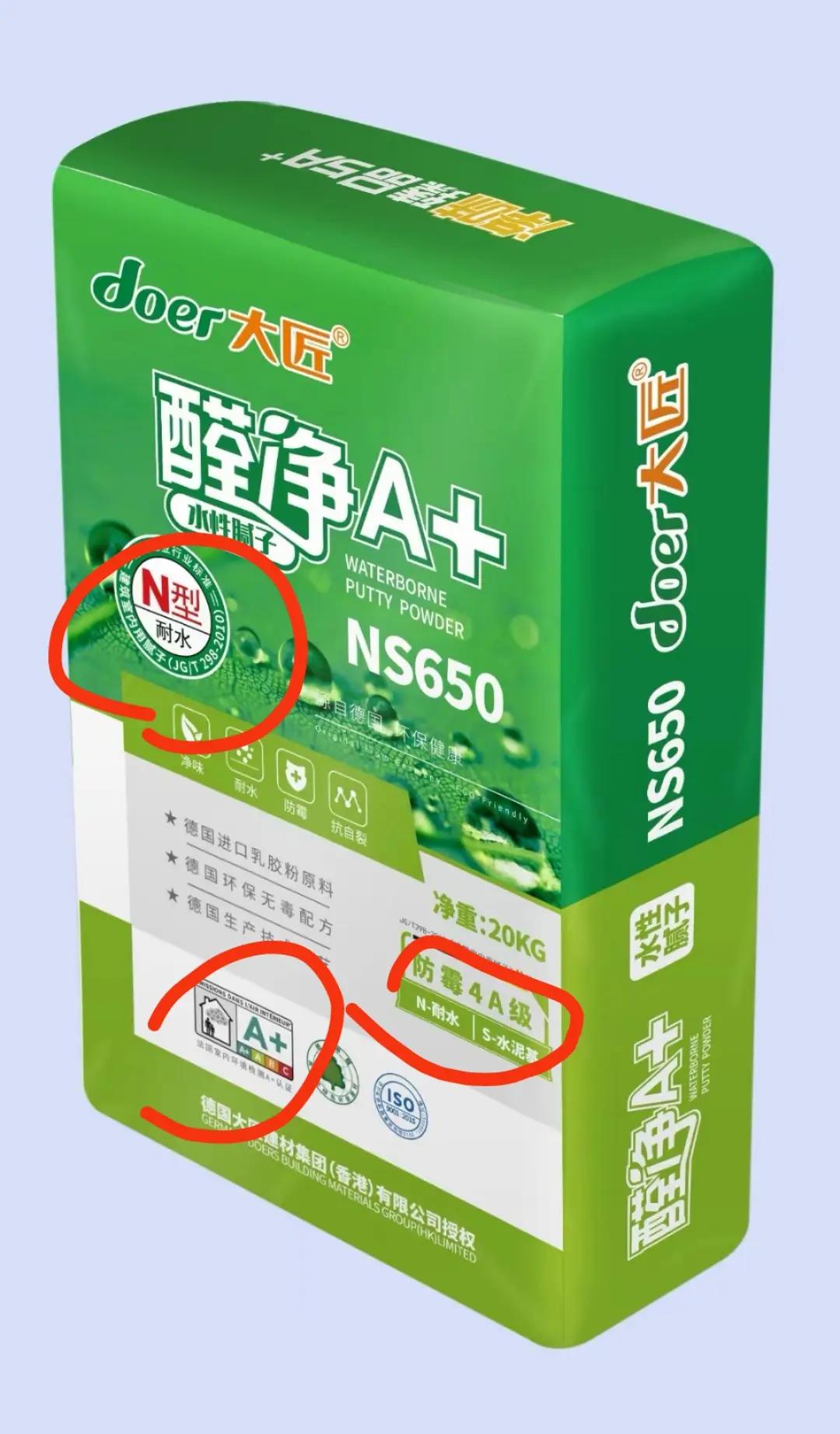 腻子粉都有哪些十大品牌腻子粉跟石灰粉的区别在哪儿