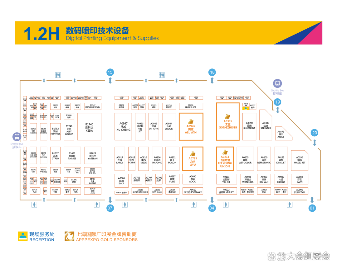 2025上海广印展2025中国上海广印展(时间地点门票)视频