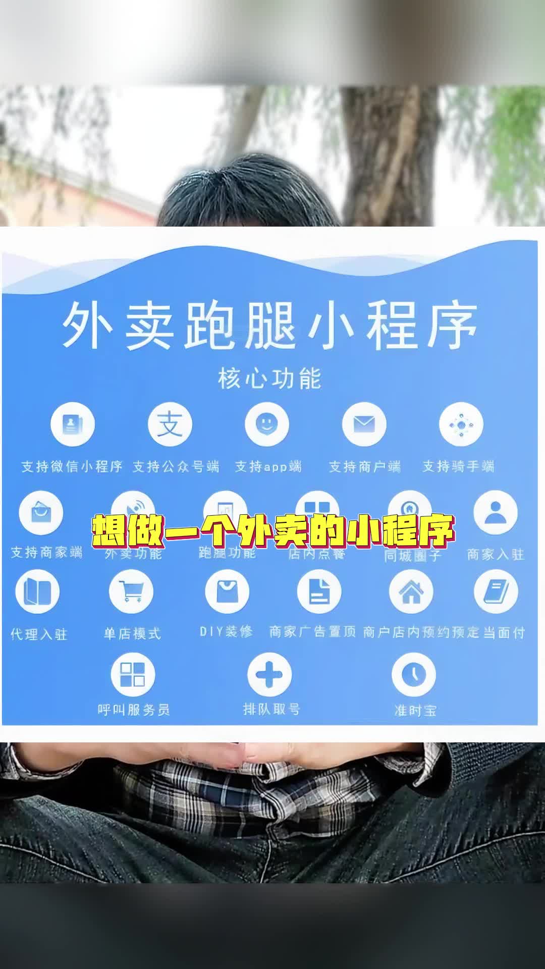怎么申请加入美团跑腿平台服务呢今年Zui新攻略视频