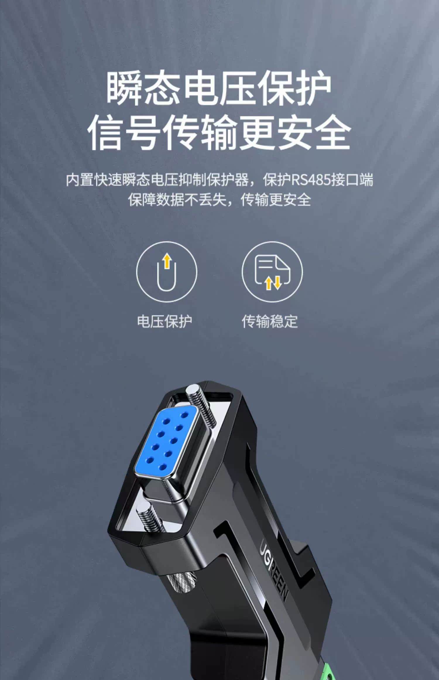 PA-DTU100无人机数传电台支持RS232TTL通信远距离无线传输