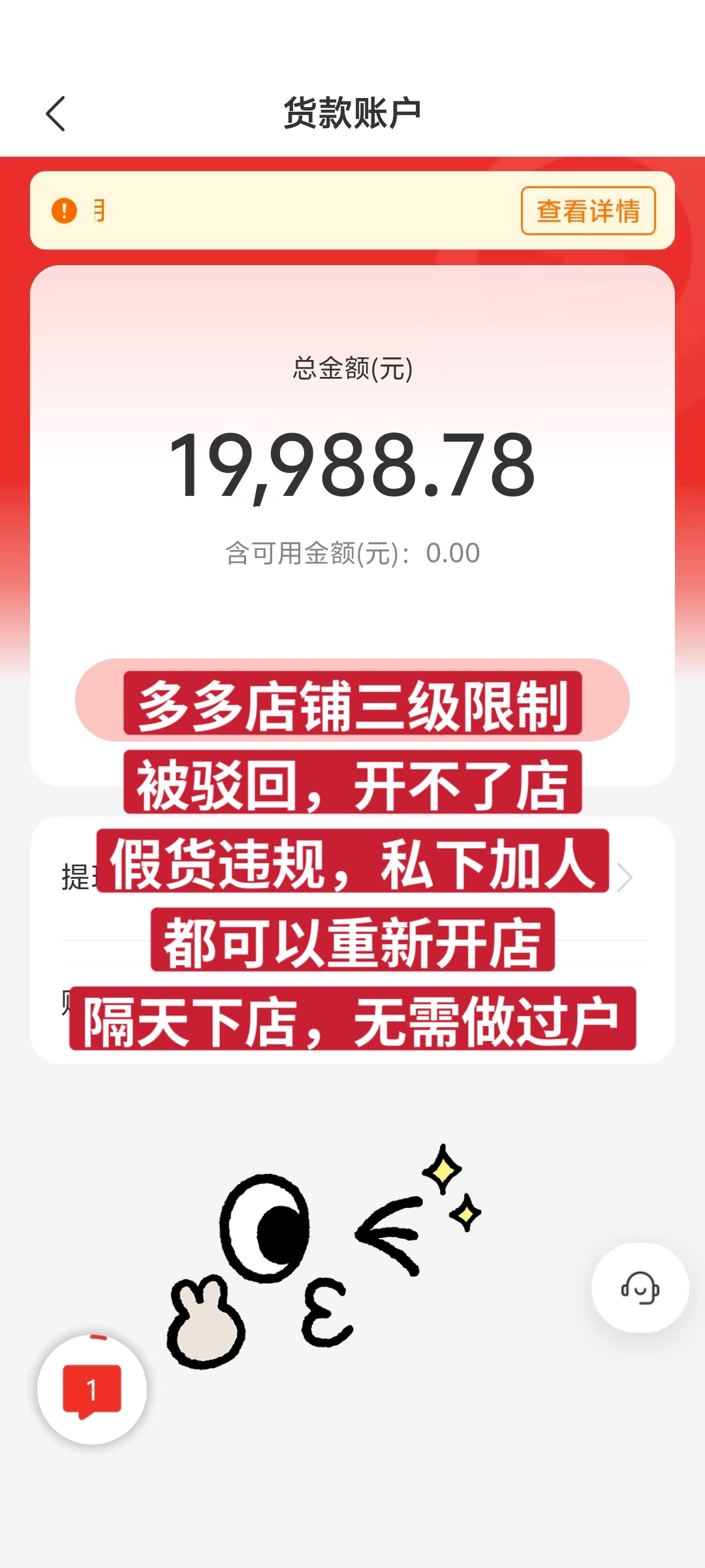 2025年7月31日 第46页