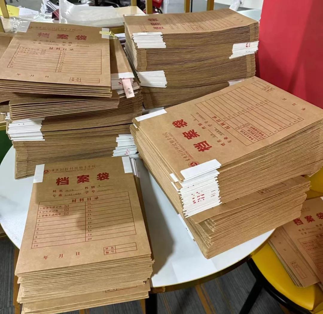 人事档案存放地点有哪些