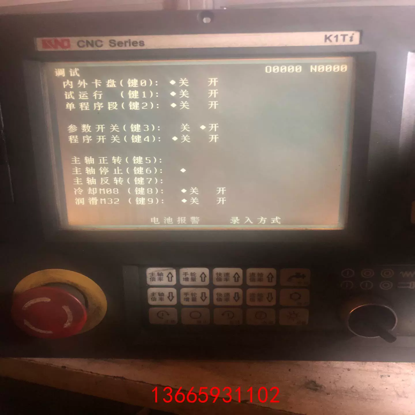 K2000MB凯恩帝KND数控系统(维修)这样做