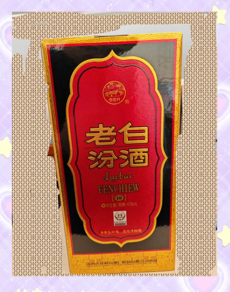 十年陈老白汾酒,老白汾酒二十年陈酿三十年青花瓷系列白酒